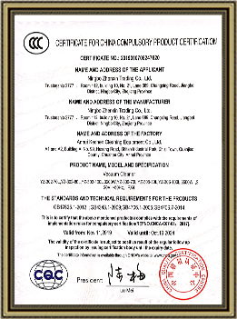 3C證書