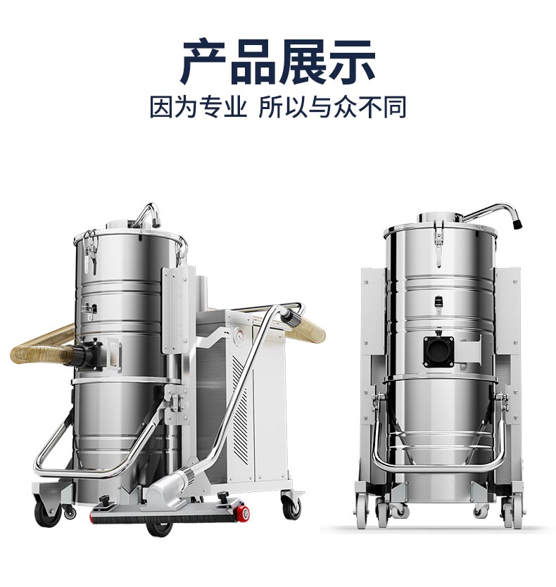 揚子工業防爆吸塵器YZ-FC1-詳情_09.jpg