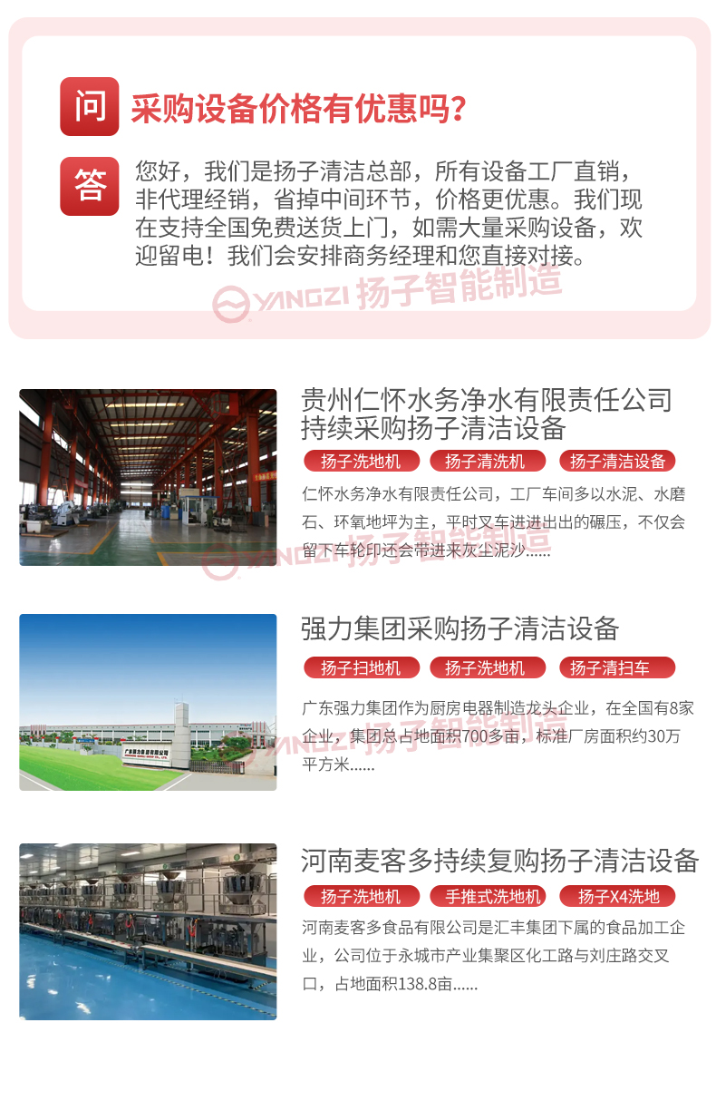 全電動(dòng)步行式堆高車(chē)QDA1016_09.jpg