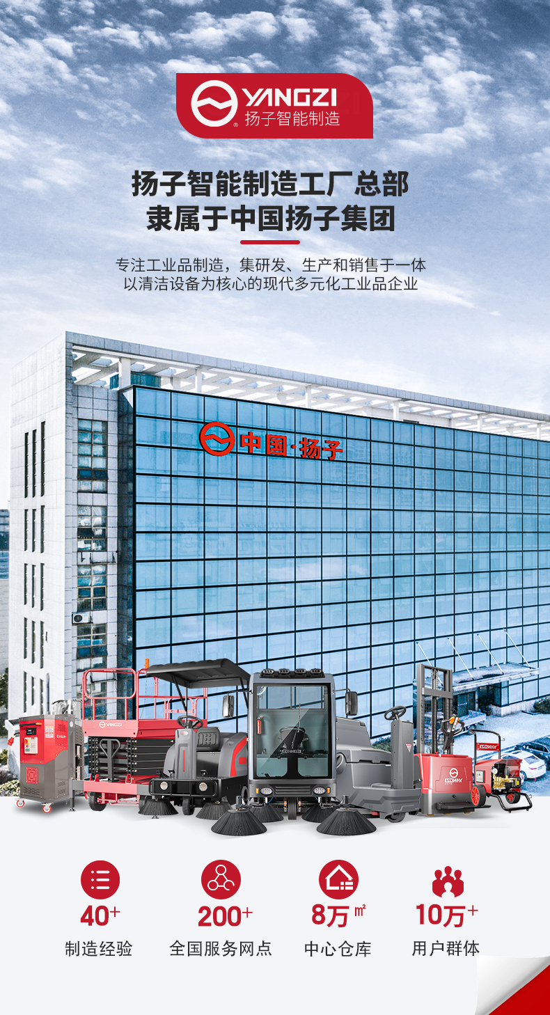 揚(yáng)子站駕式全電動(dòng)堆高車(chē)CPDB_01.jpg